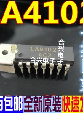 进口集成电路 LA4102 LA4100 LA4101 DIP-14 全新进口原装