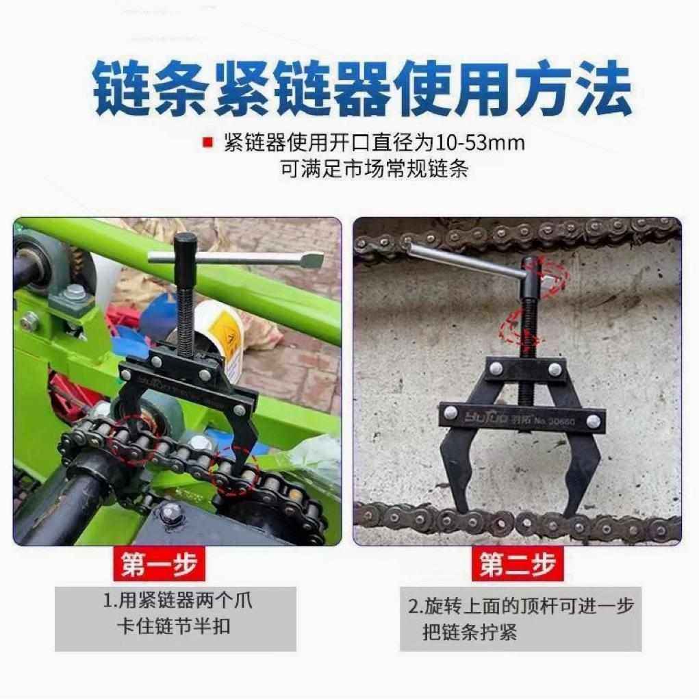 拆链器紧链器截链器收割机链条专用拆卸工具摩托车钳式链条卸链器
