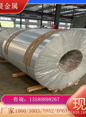 AL1050铝板、1050-H24铝卷阳极氧化铝板可拉伸纯铝、冲压
