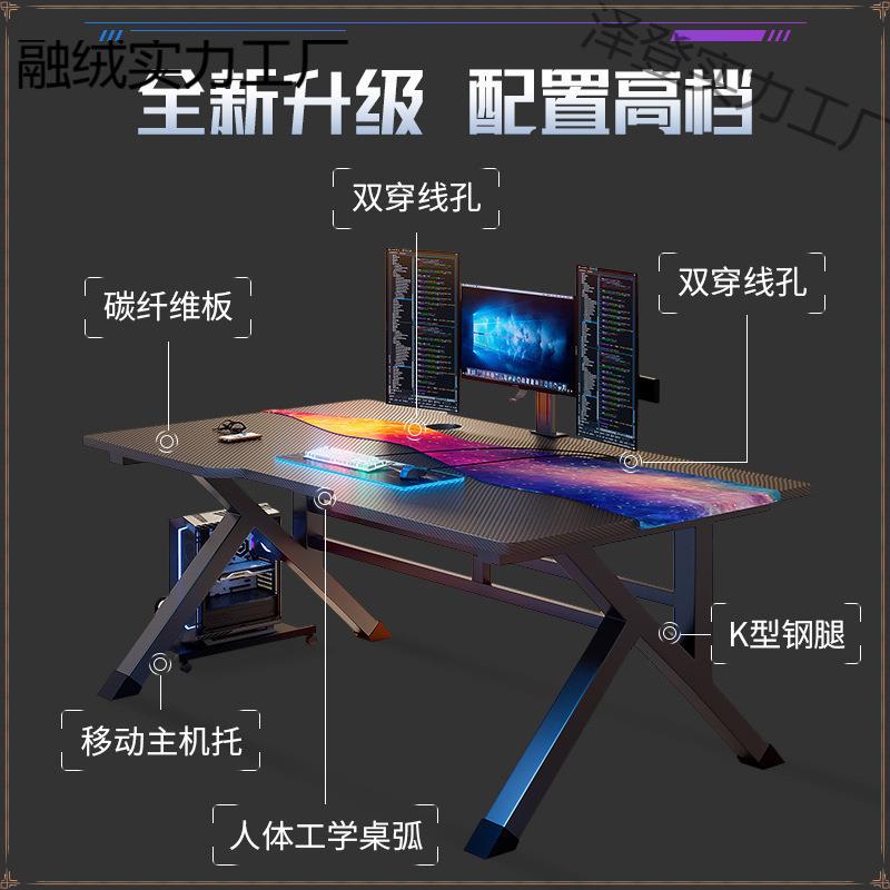 电竞桌电脑桌台式家用简易卧室桌子简约现公桌学生写字台书桌