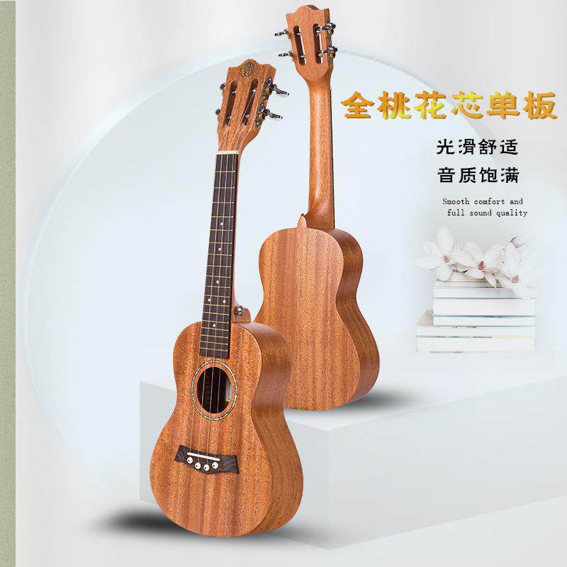 单板尤克里里初学者女生男入门儿童小吉他23寸乌克丽丽四弦琴