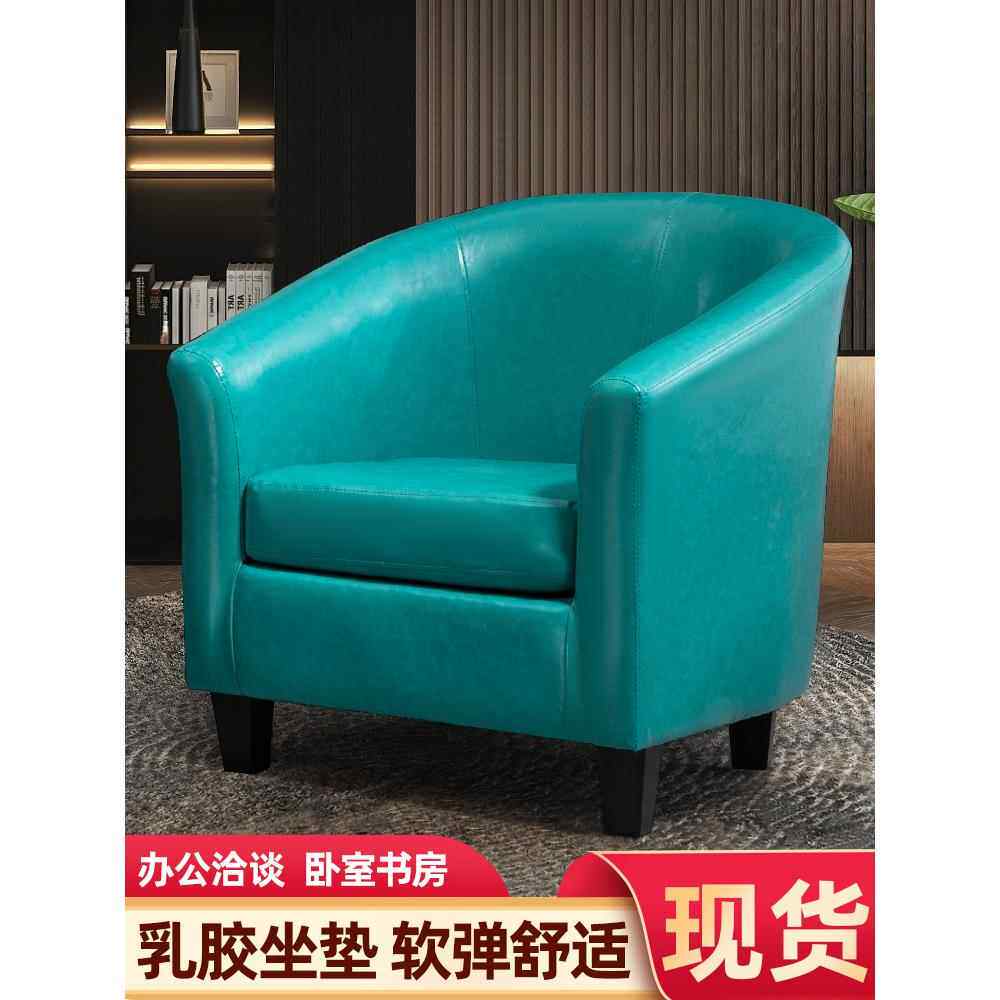现代简约小户型单双人沙发布艺沙发椅三人沙发组合网吧电脑酒店椅