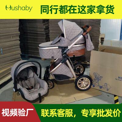 婴儿推车可坐可躺轻便双向高景观折叠避震带安全提篮三合一混