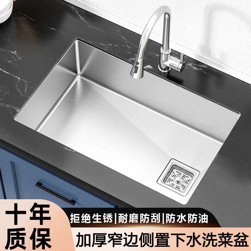手工拉丝sus304不锈钢大单水槽台下盆左侧下水排水水槽厨房台下洗