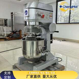 大型商用打蛋机 可加保护罩支持跨境 B40和面机食品搅拌设备