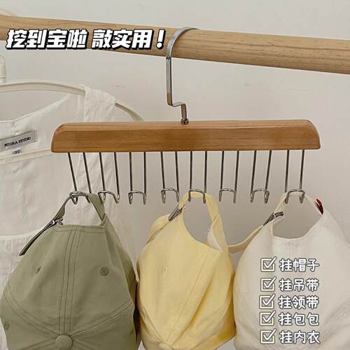 Wooden Undergarment Storage Rack for Bras, Camisoles, Tank T