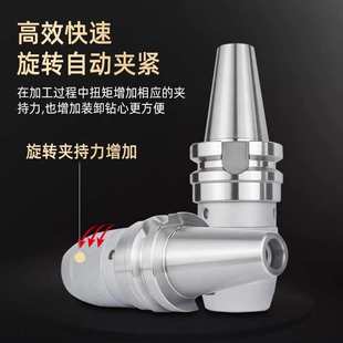 BT50加工中心APU刀柄APU13 BT30自紧式 bt40钻夹头刀柄一体式