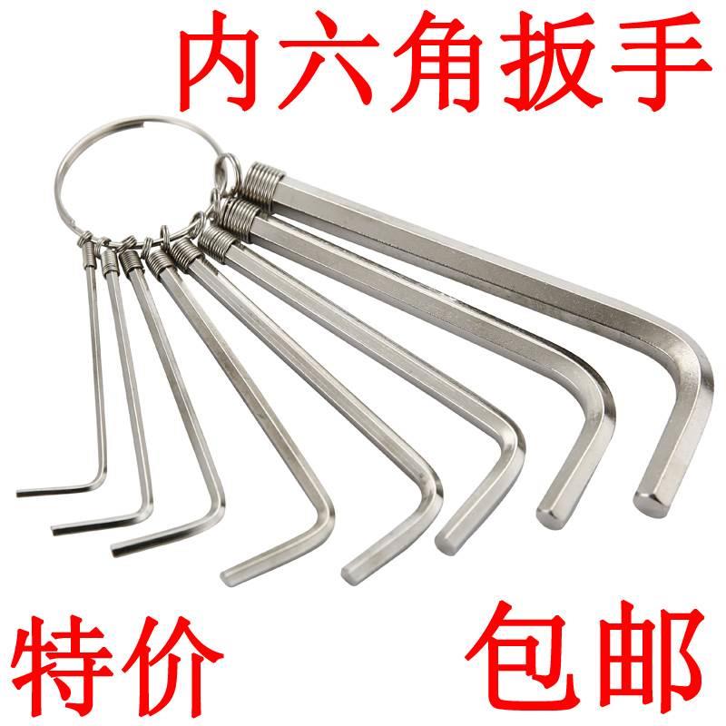 水龙头2.5mm衣柜工具山地车手柄专用水电工内六角扳手迷你螺丝刀