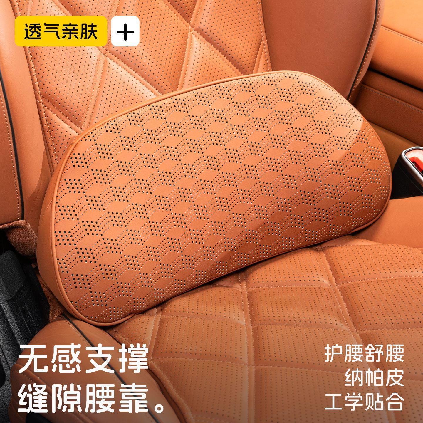 汽车腰靠护腰神器主驾驶座车腰靠垫汽车枕头腰靠套装护颈枕靠背垫