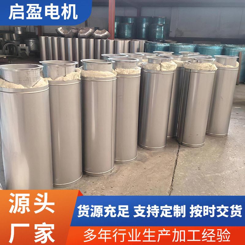 不锈钢双层保温烟囱耐温厂家锅炉车间排风通风管硅酸铝焊接风管