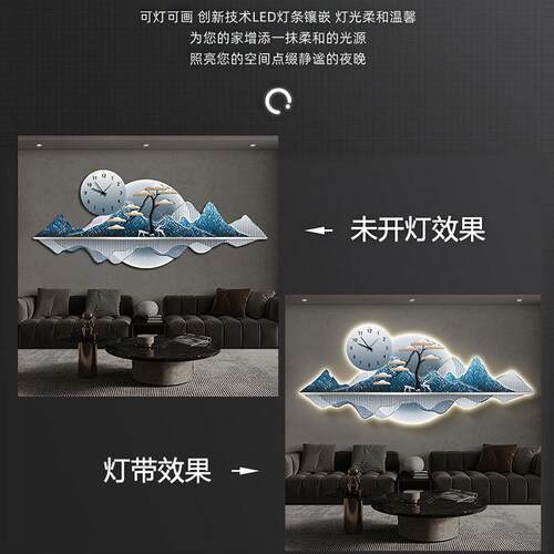 客厅装饰画时钟表家用沙发背景墙壁创意挂钟网红现代简约2024新款