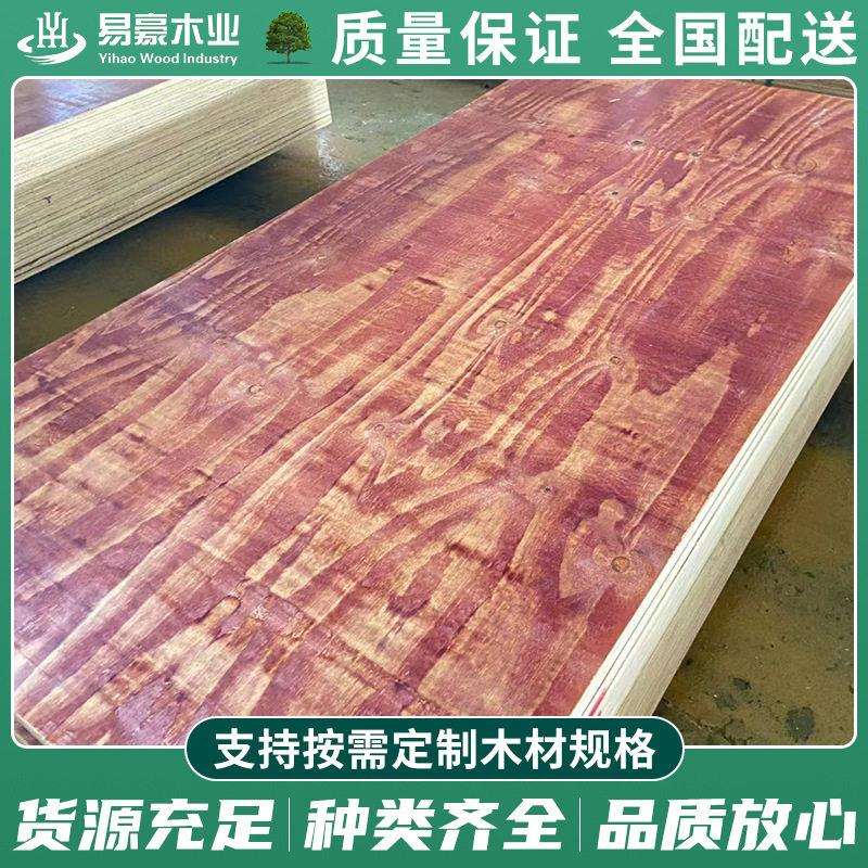 建筑红板工程工地大小红模板基础建设板竹胶板实用型木板建筑模板图片