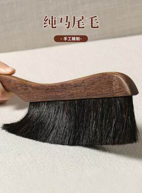 纯无品牌/马鬃毛刷床上扫尘的笤灰帚清洁除尘刷扫床刷子家软毛床