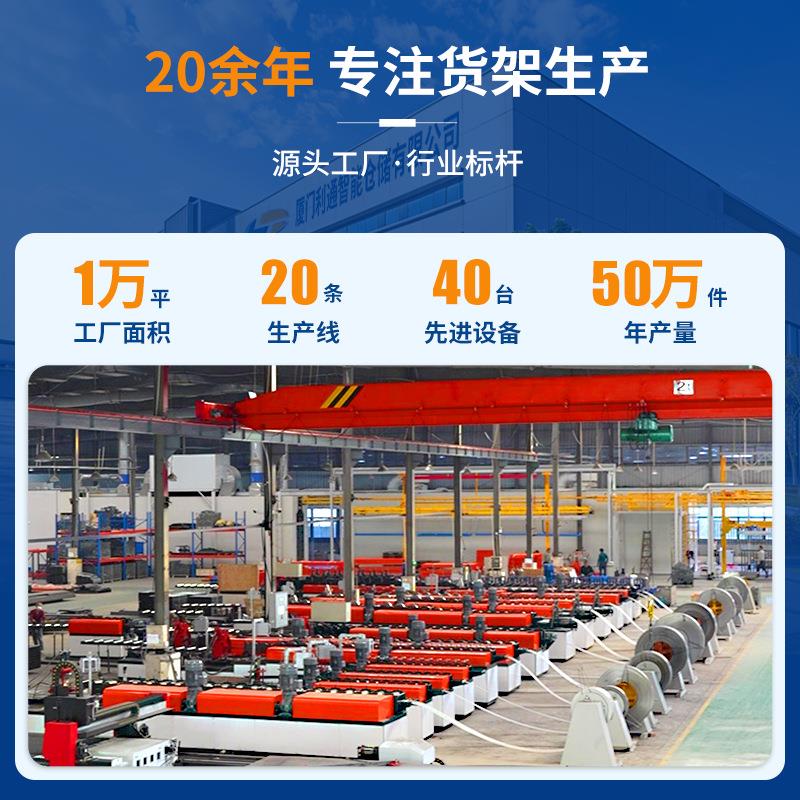 货库架重型多加厚仓储置物架商用家858用快递铁架子层层架卡仓扣