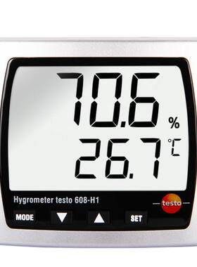 testo德图t608-H1/2多功能温湿度计实时监测室内环境质量一机多用