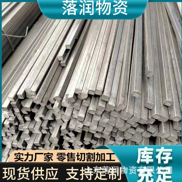 Q235冷拉方钢a3冷拉扁钢圆钢45号冷拔扁条实心扁铁现货切割配重块