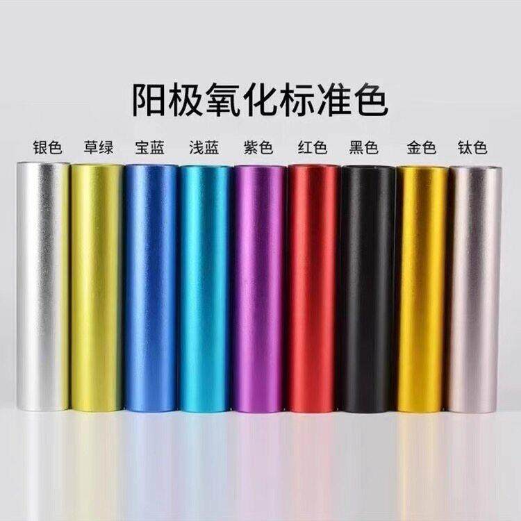 阳极氧喷砂氧化耐磨硬质阳极发黑拉丝彩色专业表面处理防锈铝合金