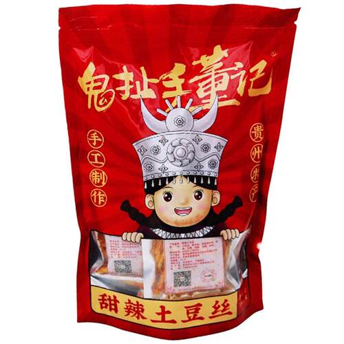鬼扯手董记土豆丝香酥洋芋丝贵州特产追剧休闲零食小吃解馋童年味