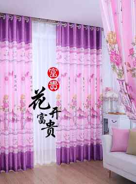 新品窗帘中国风清明上河图梅兰竹菊客厅落地窗中式窗帘免打孔安装