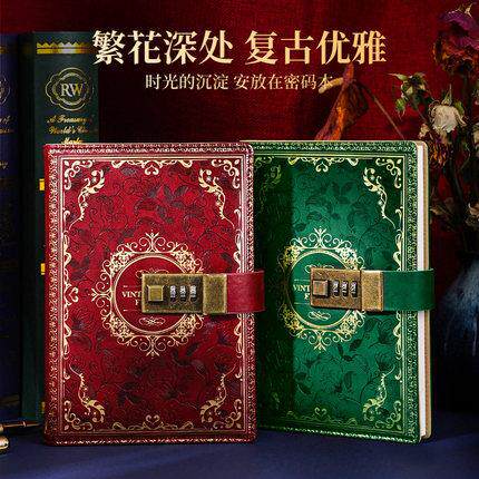 密码本带锁日记本创意文艺复古精致笔记本本子高颜值密码锁记事本
