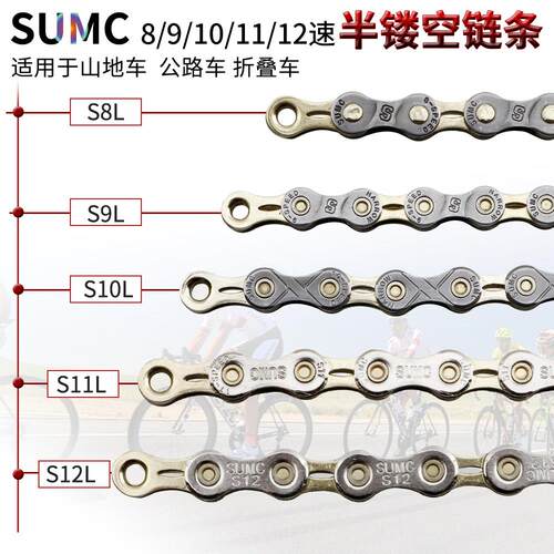 SUMC半镂空炼条登山车30速折叠车公路自行车8 9 10速11速12速炼条