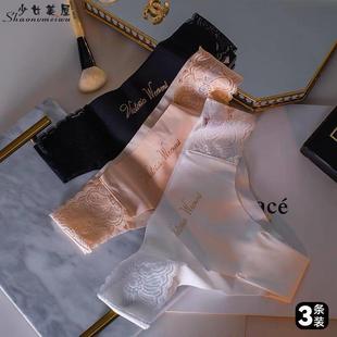 头 女性感无痕冰丝抗菌不夹臀蕾丝边纯欲速干运动三角短裤 夏季 内裤