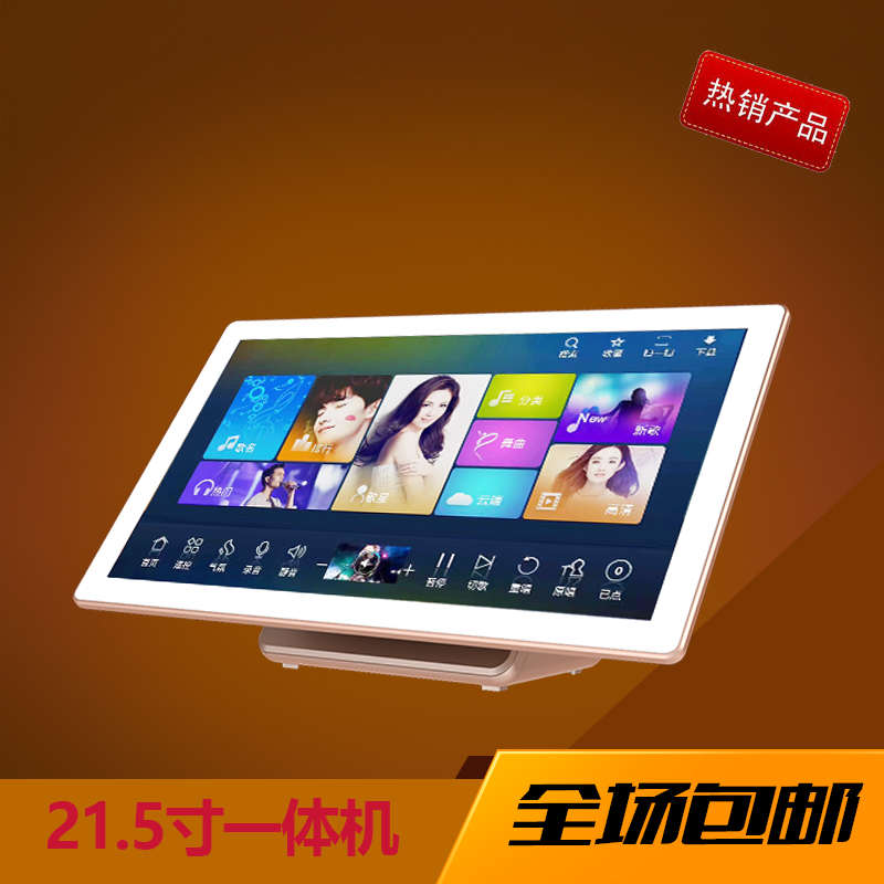 嘉诺K30家庭KTV点歌机触摸屏一体机卡拉OK点唱机双系统音响套装