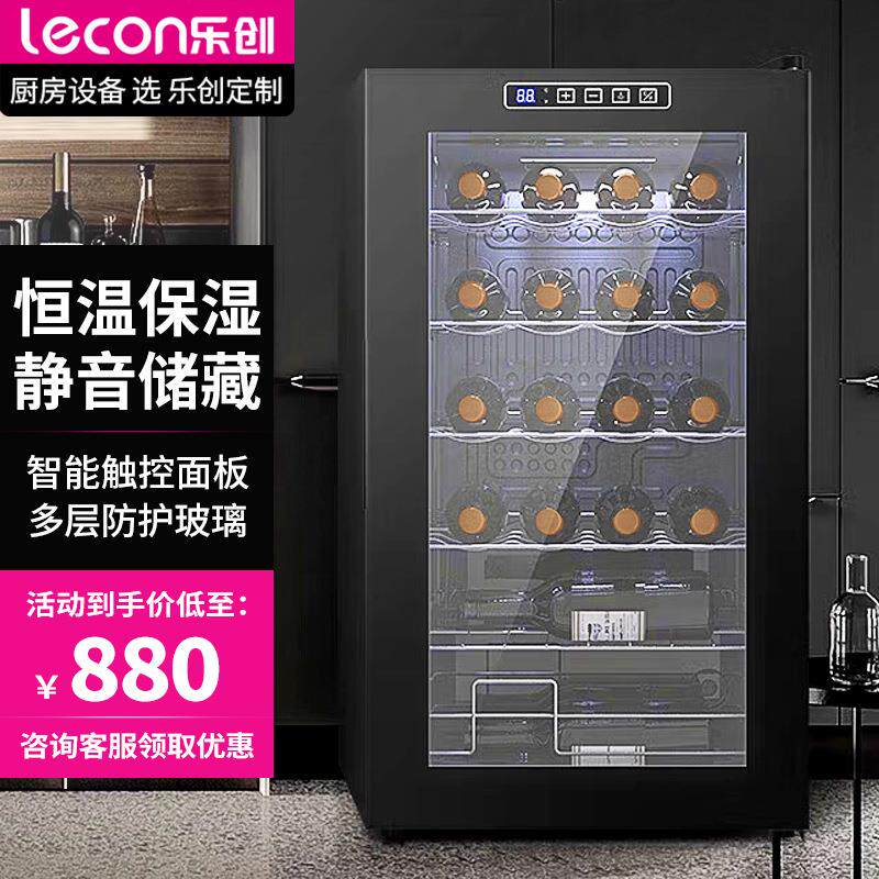 红酒柜恒温家用酒柜客厅茶叶柜大容量高端酒柜展示柜