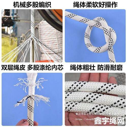 蛛人吊绳安全绳安全业外墙清洗专用涤户外绳蜘子纶高空957作吊板