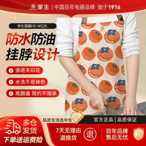 高档华生和面绞肉机家用全自动多功能揉面一体机电动小型料理搅拌