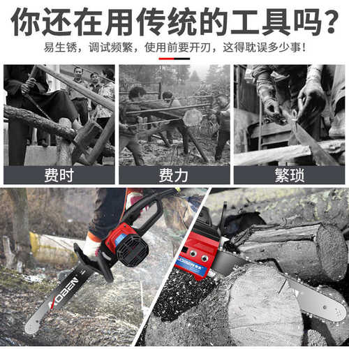 奥奔电链锯切割机电锯家用小型手持220v链条锯电动锯子木工伐木锯