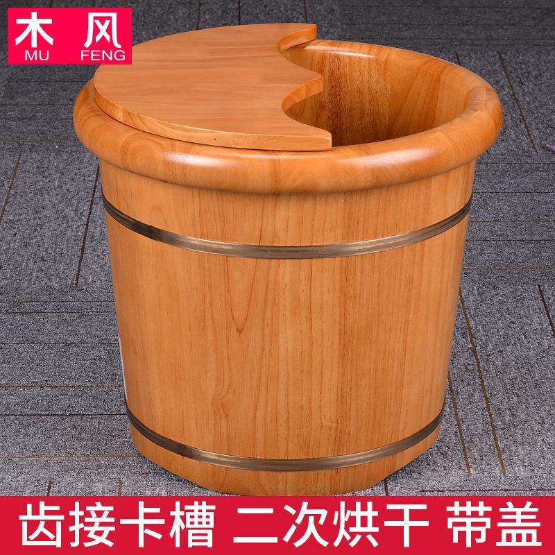 木风泡脚桶木桶家用足浴桶35高实木洗脚盆足浴盆橡木加高泡脚盆