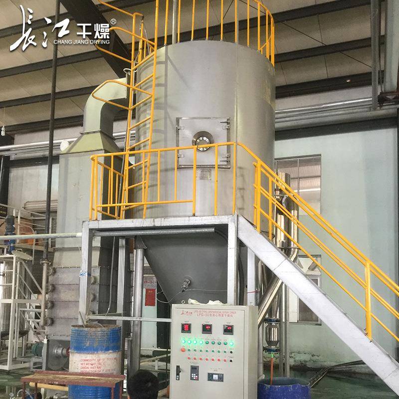 LPG系列喷雾干燥机高速离心喷雾烘干机喷雾干燥塔离心喷雾干燥机