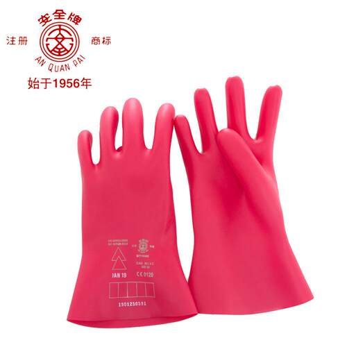 1级绝缘手套 低压10kv电工作业手套乳胶手套超薄舒适电力作业