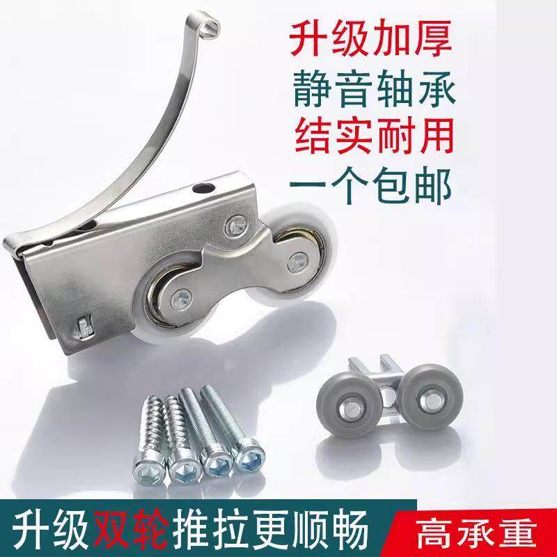 推拉轮门滑轮轮衣柜门通用滑轨静道下卫生间音滑轮一箱装移衣柜门