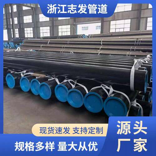SMLS PIPE ASTM A106MB/A53 API 5L GR.B大口径直缝钢管 无缝钢