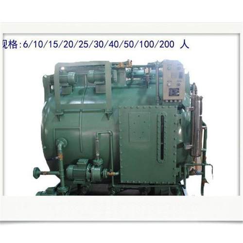 SWCM0/50/80/100/200人船用生活污水处理装置提供CCSBVDNVGL