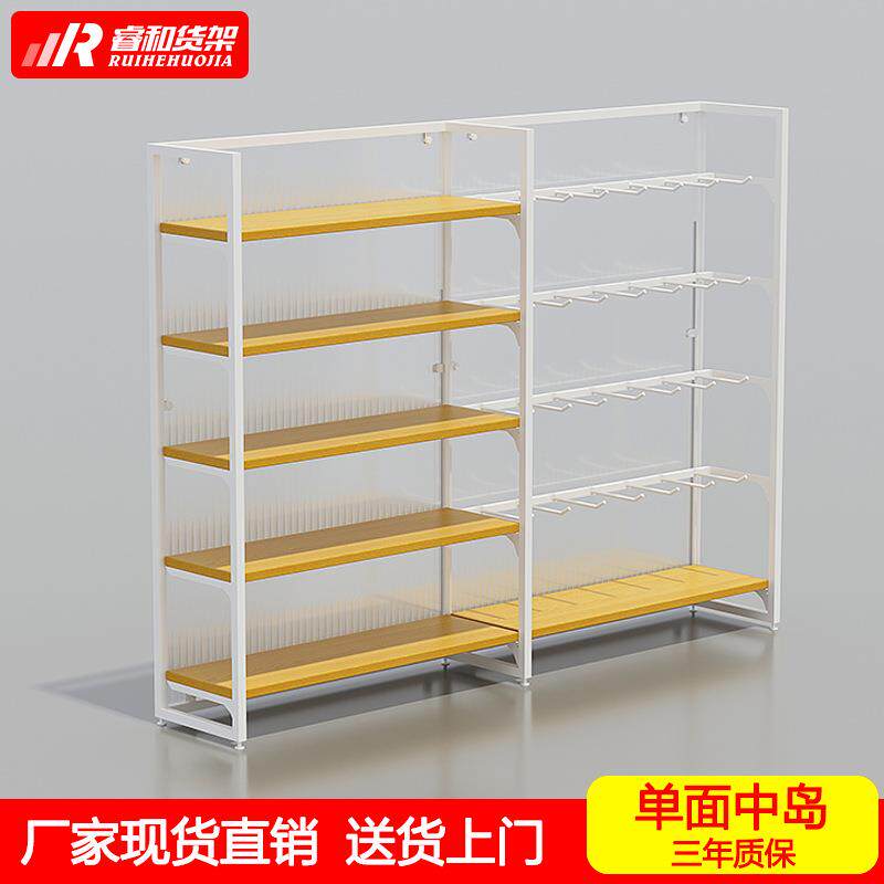 名创款货架子单面中岛柜饰精品文具店母婴用品宠物挂钩优品陈列架