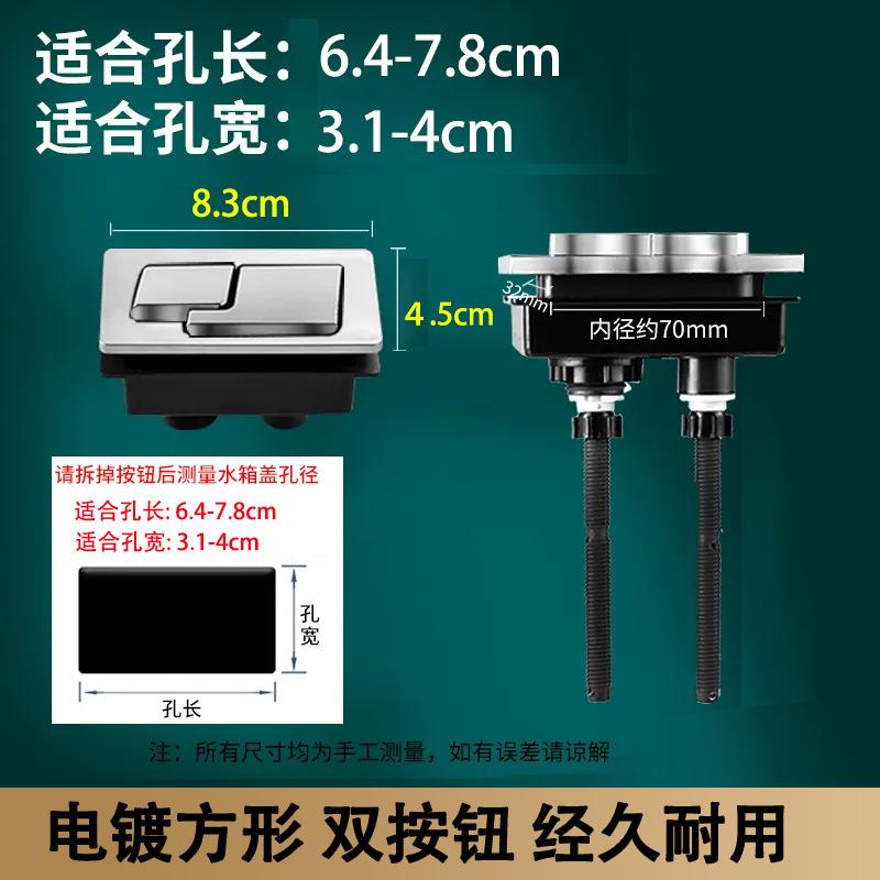 马桶马桶配件进水其它卫浴配件