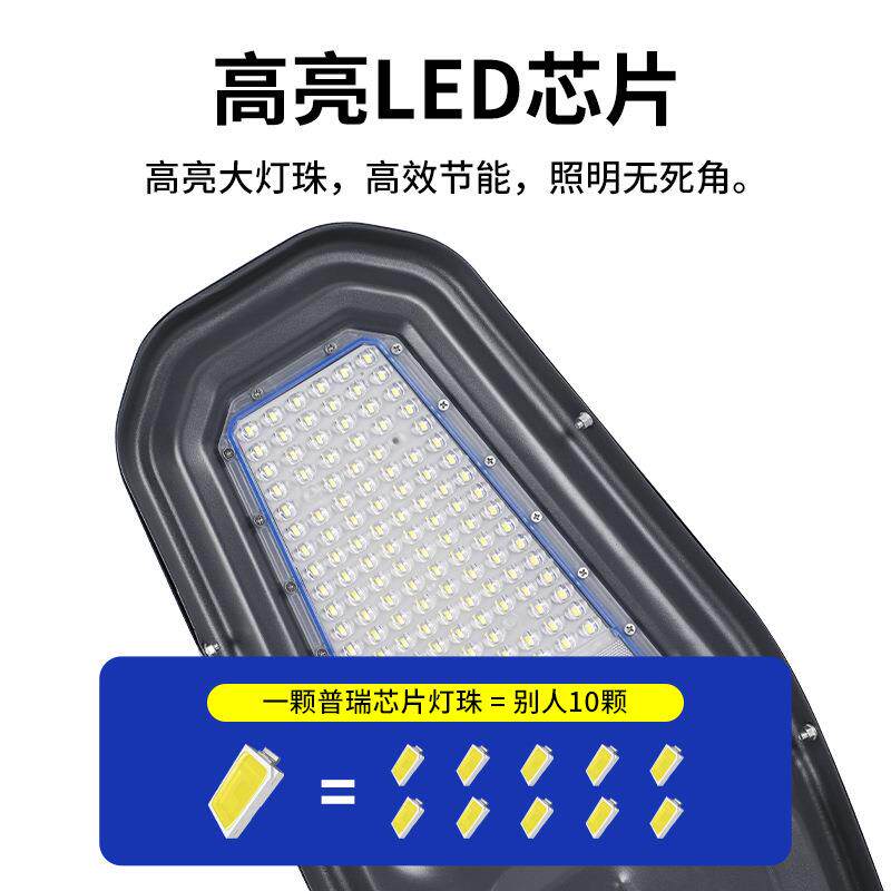 能路灯太6米LED照明庭院灯新农村政工程感太阳能路应阳路灯杆厂家