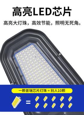 太阳能路灯6米LED照明庭院灯新农村市政工程感应路灯杆厂家金山