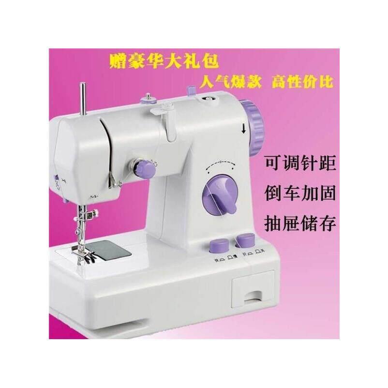 厂家老款式缝纫机家用缝纫机小型全自动动家庭台式缝纫机一体可携