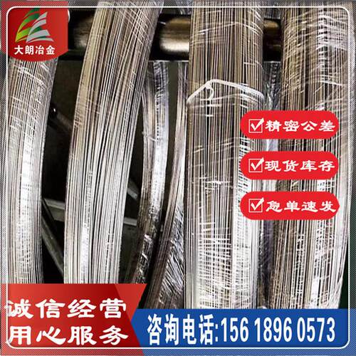 Cr15Ni60镍铬合金丝1560镍铬电热丝加热丝电阻合金丝厂家