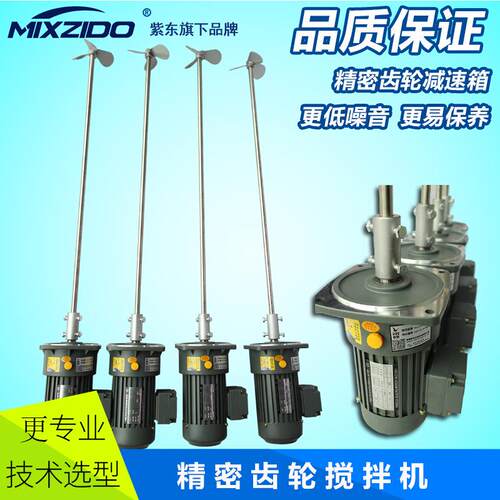 单相750W低噪音液体搅拌机洗衣液洗洁精加工搅拌静音搅拌不扰民