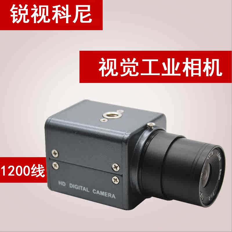 高清BNC摄像头CCD1200线彩色工业相机AV接口视觉检测监控配送镜头