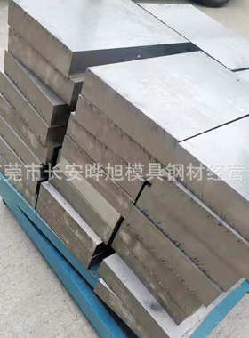 切割0cr17ni4cu4nbsus630  钢板东莞可以不锈钢板