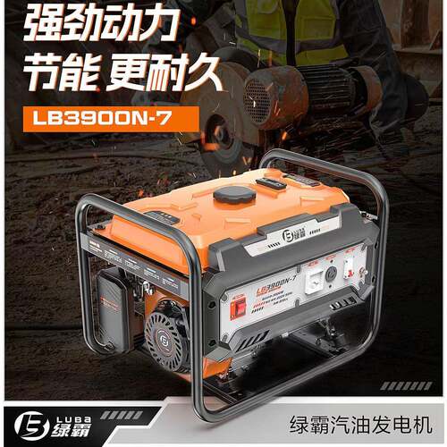 绿田绿霸汽油发电机3kw5kw8kw10kw户外工地市政节能强耐久发电机