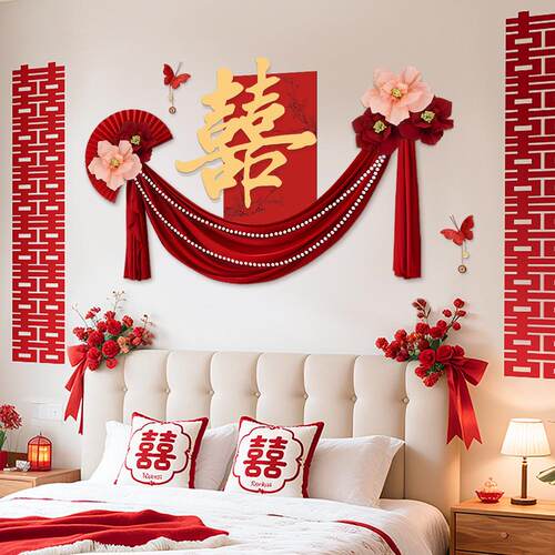 新中式结婚装饰kt板喜字贴婚房客厅卧室喜庆背景墙拉花囍布置挂件