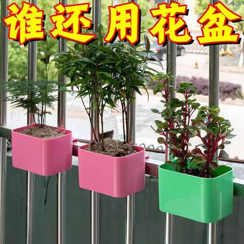 Hanging Planter - Simple Wall-Mounted Multifunctional Green
