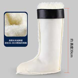 加厚保暖冬季加绒雨鞋棉套男士短款棉套长款内胆棉袜雨鞋套雨靴